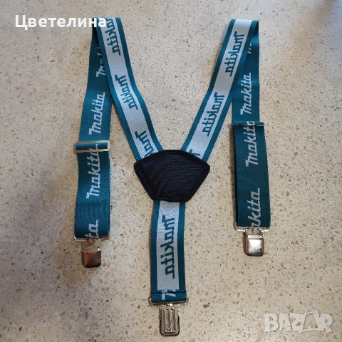 Тиранти Makita 110 см. , снимка 3 - Други - 54690190