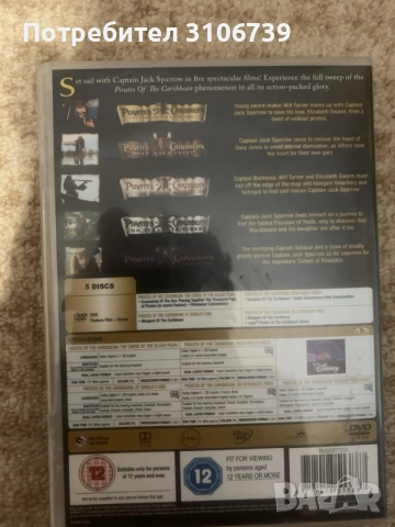 pirates of the Caribbean 5 movie collection/ всички филми на Карибски пирати на двд , снимка 3 - Blu-Ray филми - 55276937