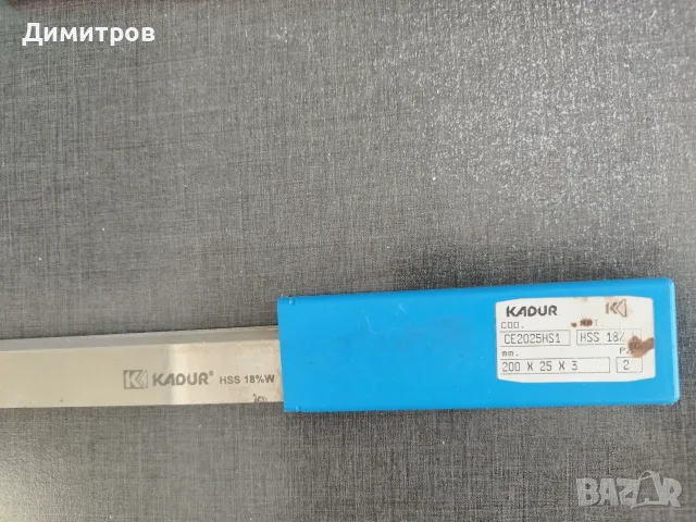 Абрихт ножове HSS, снимка 2 - Циркуляри - 55414666