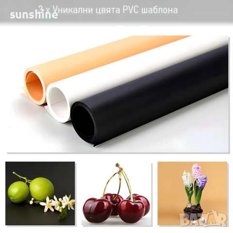 Професионална Фотографска Кутия 80см, Димируемо LED, 3 PVC фона, Фотобокс за продуктови снимки, снимка 7 - Светкавици, студийно осветление - 55061255