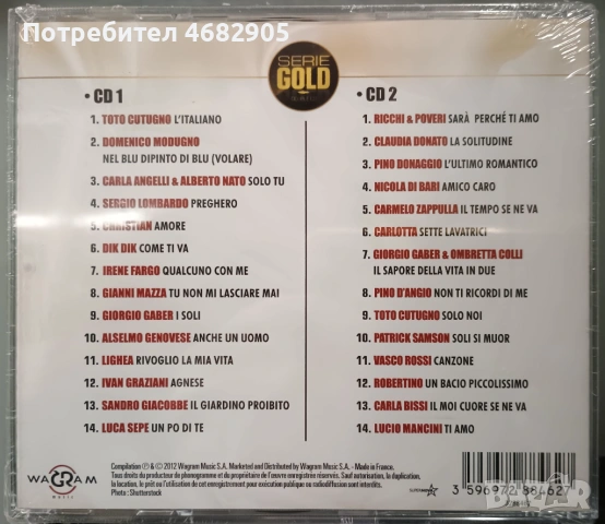 Italie Serie Gold double CD, снимка 2 - CD дискове - 54584683