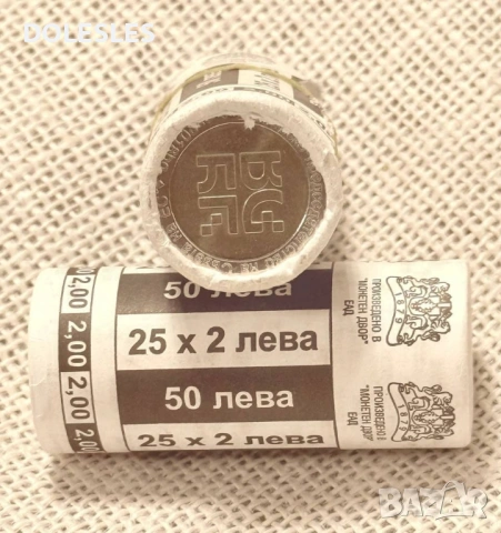 2 ЛЕВА 2018 Европредседателство ФИШЕК