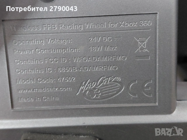 волан за X BOX, снимка 8 - Друга електроника - 54158475