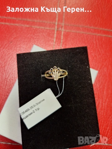 Златен пръстен 2,1гр  14к