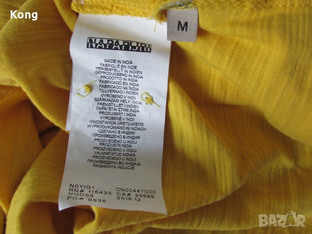 Нова тениска Napapijri Geographic фланелка Hugo Boss Made in Portugal Хуго Бос polo shirt блуза ко, снимка 12 - Тениски - 55242972