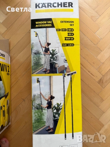 Уред за почистване на прозорци Karcher WV 2  + KV 4 Premium, плюс удължител Karcher KV, снимка 14 - Парочистачки и Водоструйки - 55147921