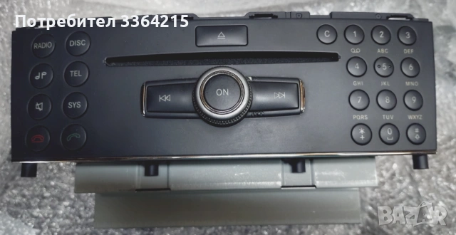 Продавам мултимедия/радио Audio 20 (Headunit Entry, CDC, ECE) за Mercedes-Benz W204