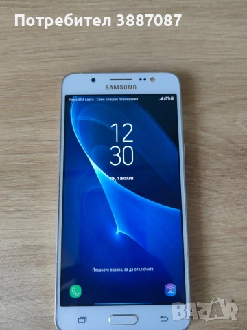  Samsung Galaxy J5 2016