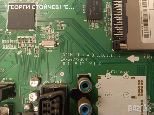 32LV2500  EAX64272803(0)   EAX62865601/8   CRH_LED-DRIVER(DY32inch_6CH)_V1.3    V315B5-CE3     , снимка 5 - Части и Платки - 55156685