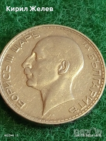 Сребърна монета 100 лева 1934г. Царство България Цар Борис трети за КОЛЕКЦИЯ 54363, снимка 6 - Нумизматика и бонистика - 53961194