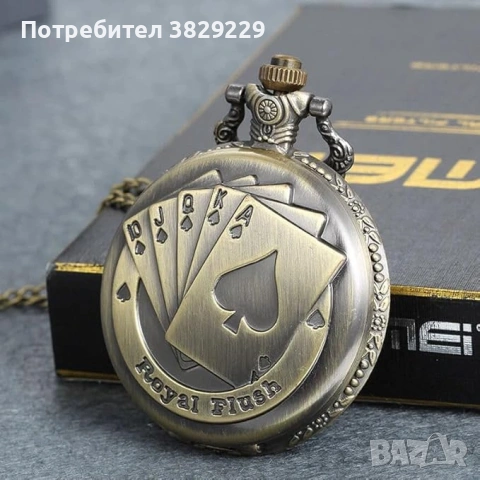 Часовник Винтидж джобен часовник с покер карти QUARTZ