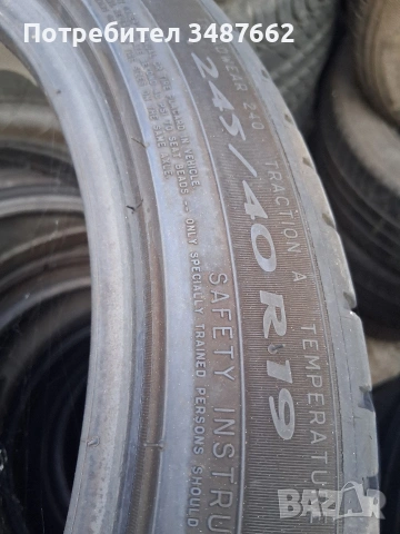 245 40 19 Michelin 2бр летни , снимка 5 - Гуми и джанти - 54794419