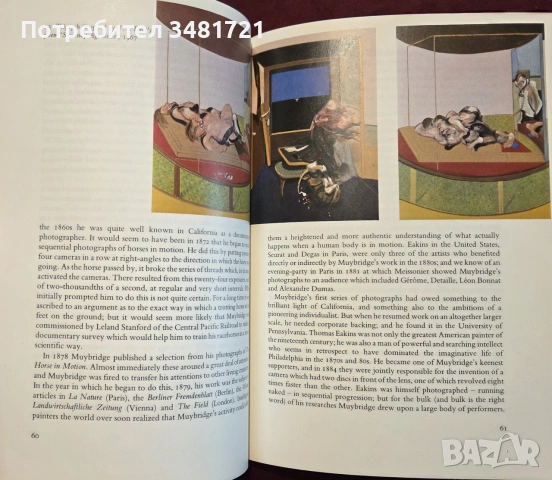 Франсис Бейкън - живот и творби / Francis Bacon, снимка 5 - Изкуство, музика, кино и фотография - 55065429