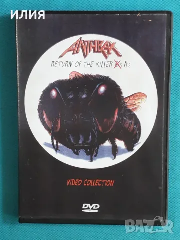 Death Metal,Breakbeat,Big Beat,Trash,Doom Metal,Gothic Metal-DVD Video, снимка 12 - DVD дискове - 55589706