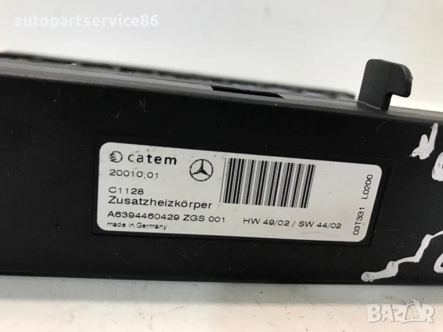 Радиатор за парно за Mercedes Vito W639 2.2 CDI (2006) A6394460429, снимка 3 - Части - 55148059