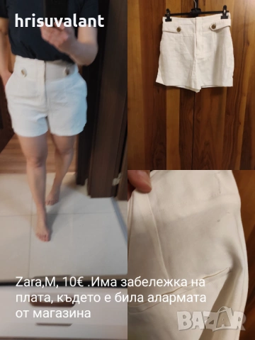 Летни предложения , снимка 18 - Панталони - 51474322