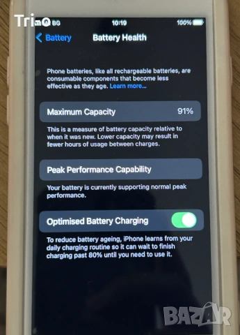 Apple iPhone 7 Gold, 32GB, снимка 4 - Apple iPhone - 54461692