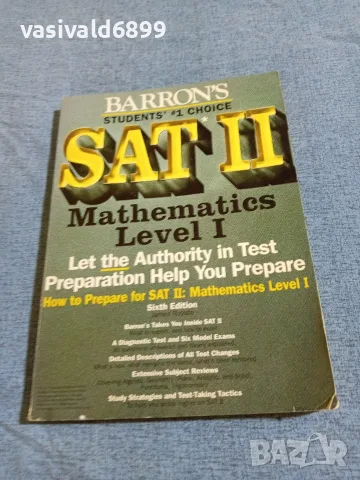 "SAT 2 - MATHEMATICS LEVEL 1"