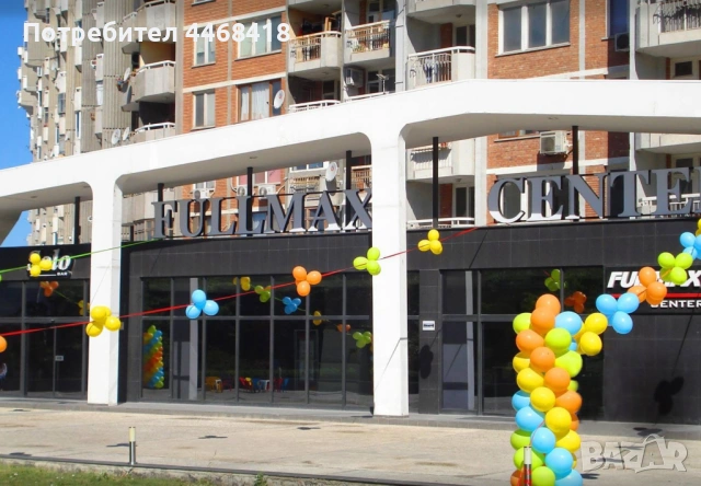 Продавам обзаведен апартамент 