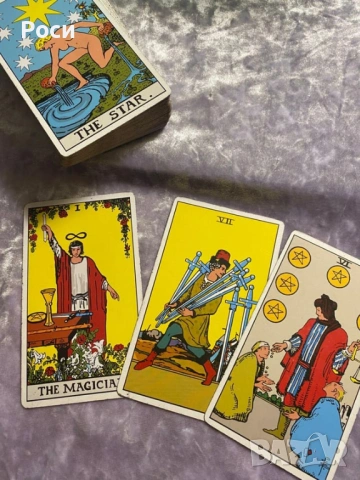 Гледане на карти таро. Отговор на 5 въпроса и изготвяне на седмична прогноза безплатно!