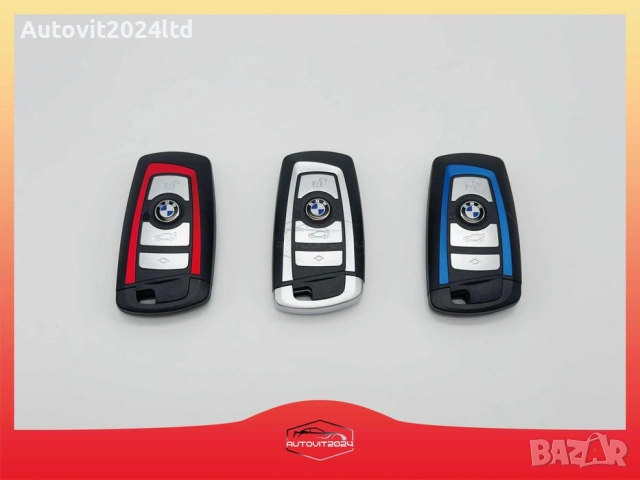 Ключ кутийка за Bmw Бмв с перо F10 F20 F30 F40 X3 530i 535i авто ключ