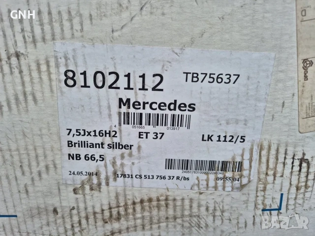 Джанти Borbet 16 цола , 5х112 , 7.5j , et37 Mercedes Audi Vw Skoda, снимка 7 - Гуми и джанти - 54450086