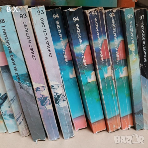 Книги от библиотека Галактика , снимка 12 - Художествена литература - 54823383