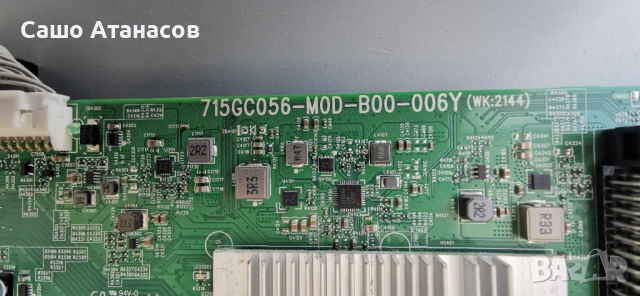 PHILIPS 50PUS8507/12 с счупена матрица .715GC529-P02-000-B03R .715GC056-M0D-B00-006Y .C17504SS0007D, снимка 10 - Части и Платки - 54060868