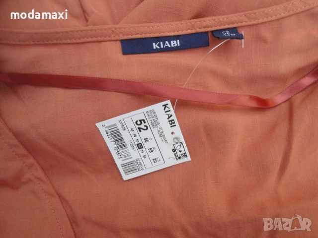 3XL Нова  рокля Kiabi , снимка 9 - Рокли - 55052321