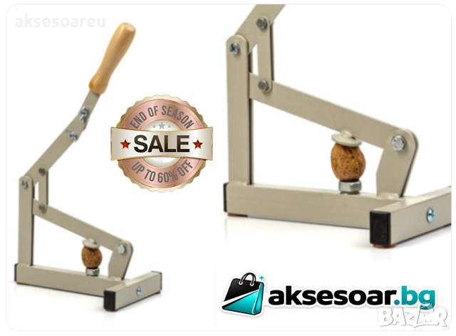 2 бр. Ръчна универсална машина за бързо и лесно чупене на орехи бадеми лешници лешникотрошачка 