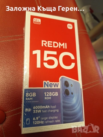 Redmi 15C