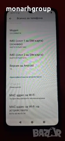 Телефон Redmi A 3 64 GB/ 3 RAM, снимка 4 - Xiaomi - 55619174