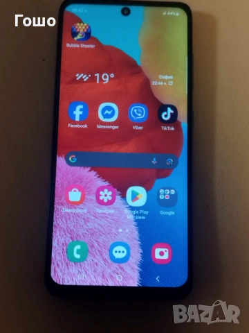 Samsung A51