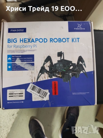Програмируем шесткрак робот (Hexapod) Freenove за Raspberry Pi