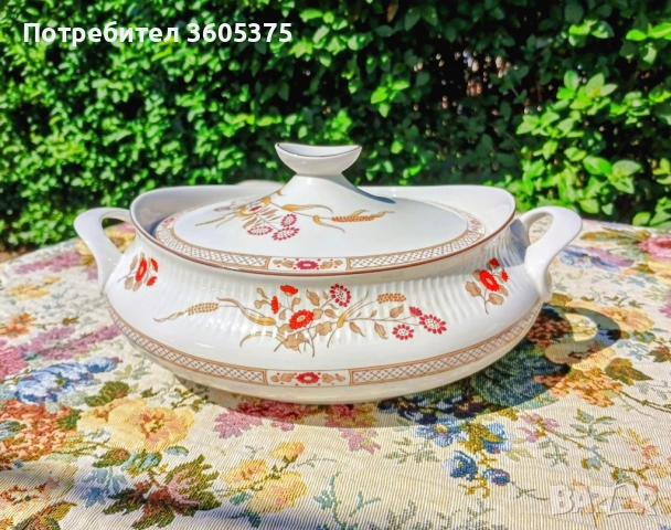 Супник английски порцелан на Royal Dalton 