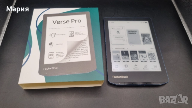 Електронен четец за книги PocketBook Verse Pro (PB634) с Гаранция, снимка 2 - Художествена литература - 53986464
