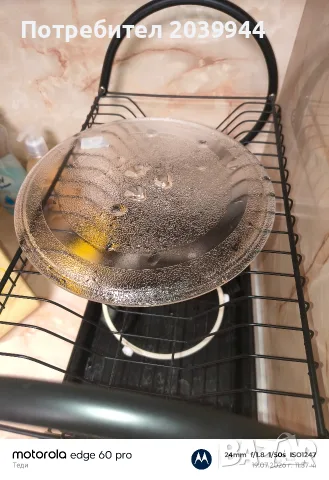 Продавам работеща микровълнова фурна , снимка 4 - Микровълнови - 55338519