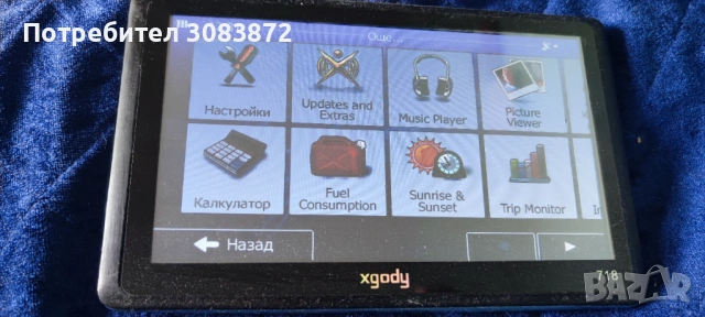 Навигация xgody 718, снимка 7 - Навигация за кола - 54671004