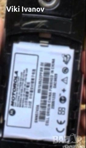 Моторола Е1000, снимка 4 - Motorola - 54708462