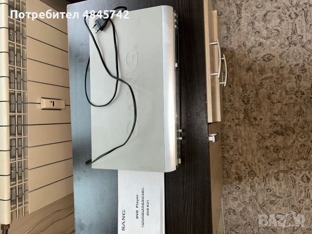 DVD PLAYER USER MANUAL Sang dvd - k21
