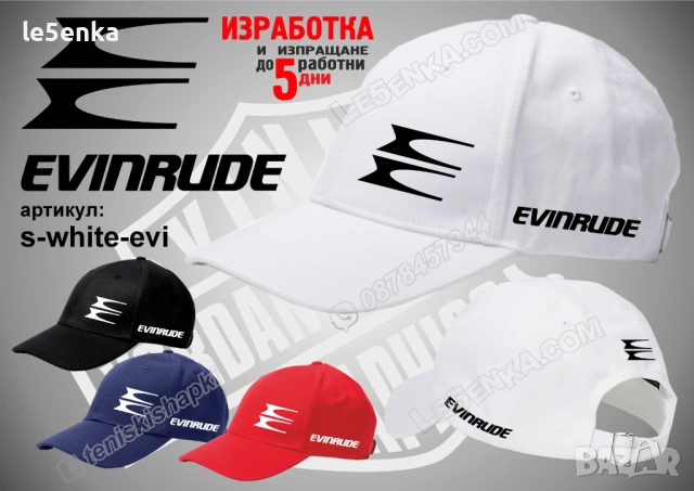 EVINRUDE тениска и шапка, снимка 8 - Тениски - 36082999
