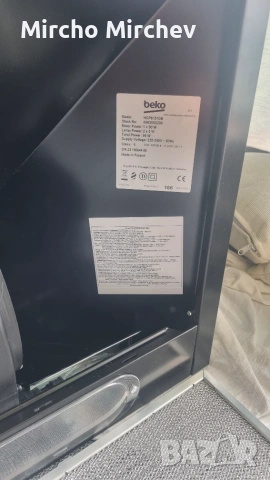 Продавам нов черен абсорбатор BEKO коминен тип с транспортен дефект , снимка 3 - Абсорбатори - 55187589