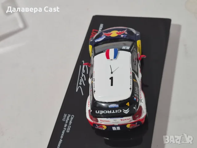 1/43 Citroen Ds3 Altaya , снимка 7 - Колекции - 55418877