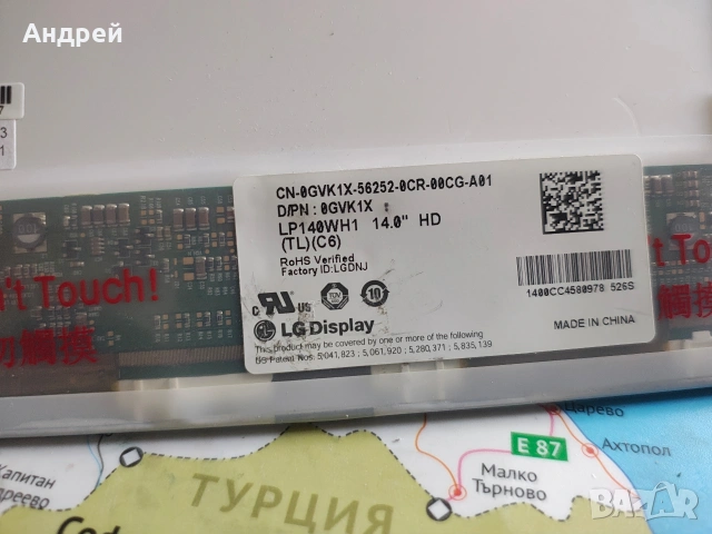 Dell Latitude 5490 I7, снимка 5 - Лаптопи за работа - 54382739