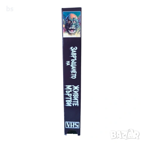 Завръщането на живите мъртви DVD -R (VHS) бг аудио, снимка 3 - DVD филми - 55225058
