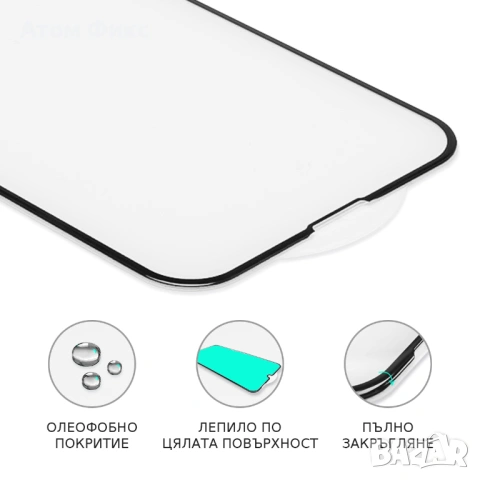 Стъклен протектор за XIAOMI Redmi 12 XIAOMI Redmi 13C (0.3 мм, 4D ARC, в опаковка) Лукс, снимка 3 - Фолия, протектори - 54064527