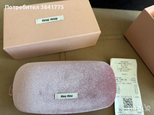 Miu Miu MU 09ZS Aviator, снимка 10 - Слънчеви и диоптрични очила - 54934710