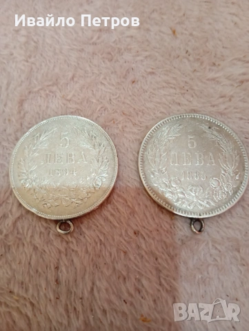 Продават се двете може и поотделно, снимка 6 - Нумизматика и бонистика - 54004148