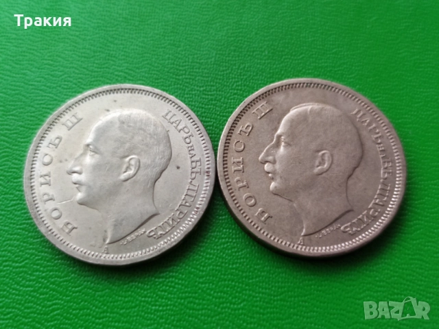 50 лв от 1940 и 1943 г., снимка 2 - Нумизматика и бонистика - 54170604