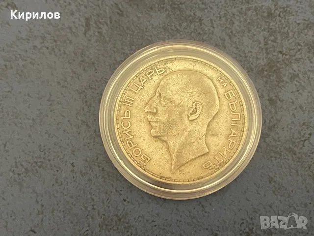 100 лева, 1934г. - сребро, снимка 2 - Нумизматика и бонистика - 55365689